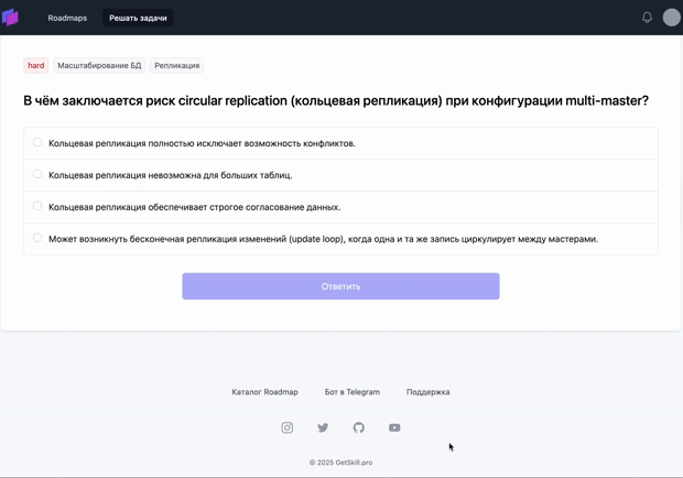 Решаешь задачи, при ошибках получаешь теорию